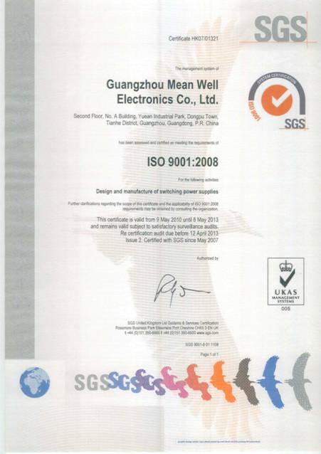 ISO-9001国际认证