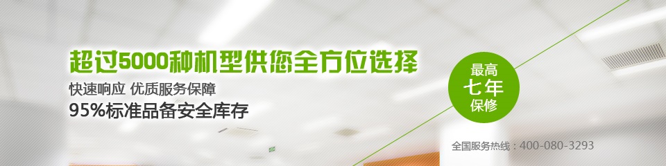 明纬电子供您全方位选择